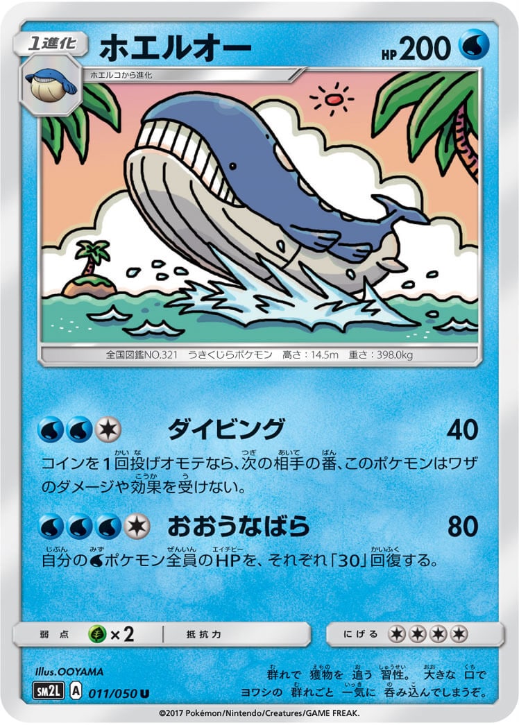 card_25811
