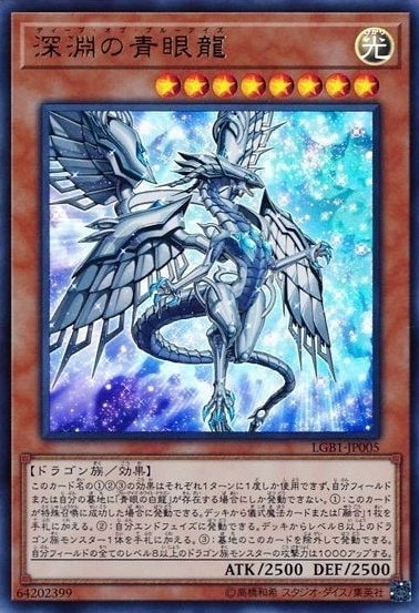 card_3426_series_7758_rarity_7_