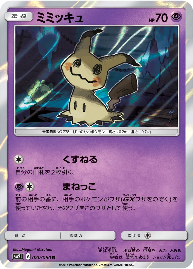 card_36669