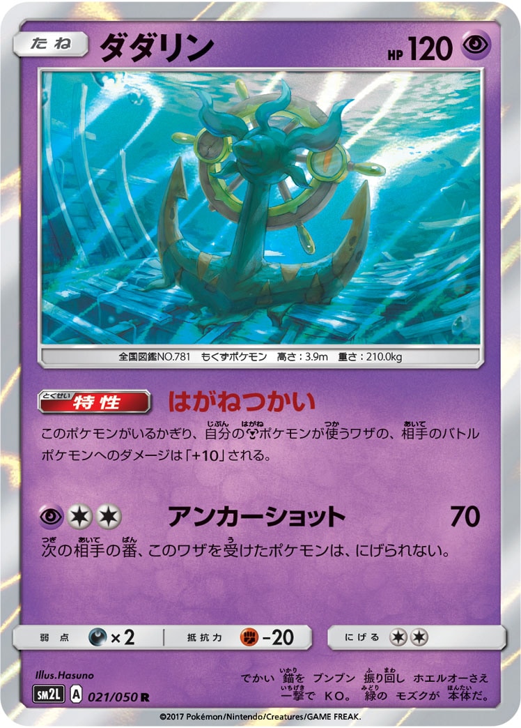 card_36670_