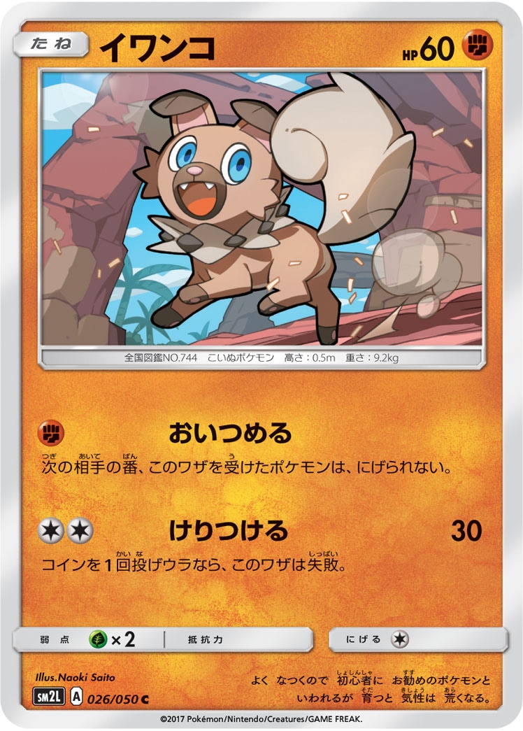 card_36495