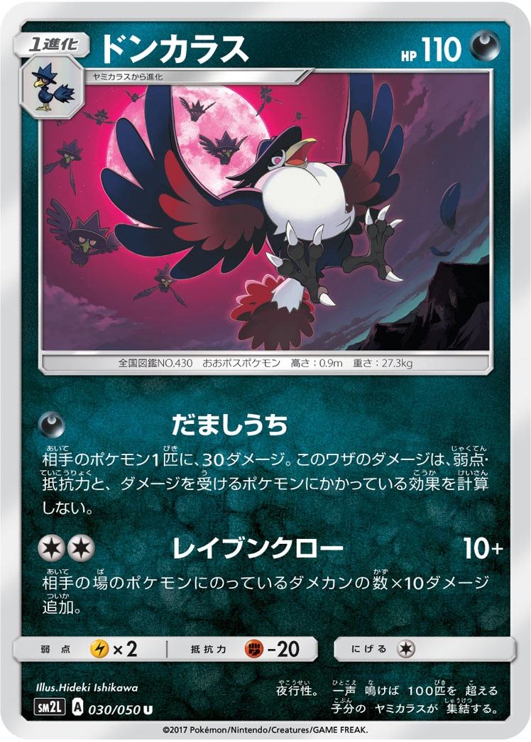 card_28271_series_61243_rarity_65215_