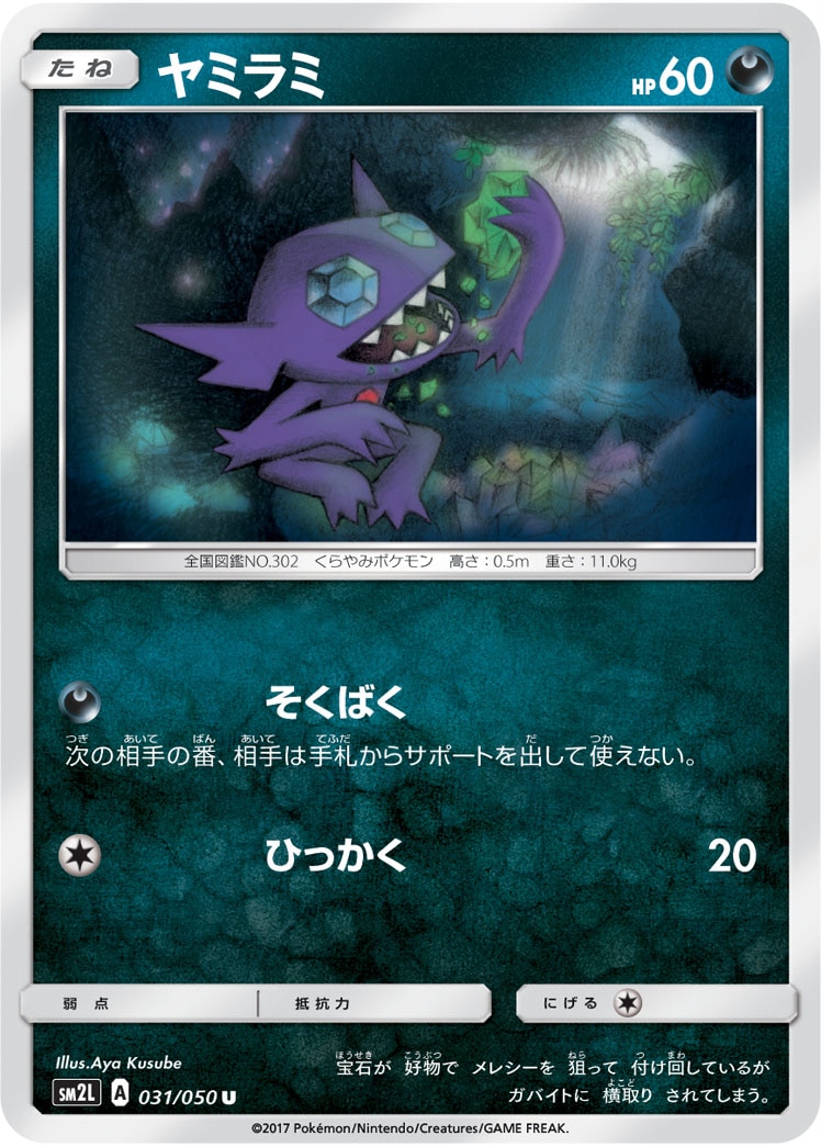 card_25954_series_61243_rarity_65215_
