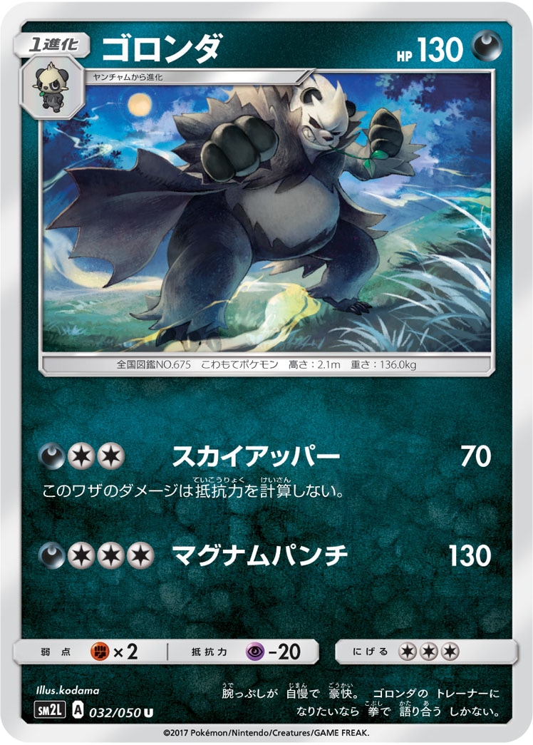 card_32108