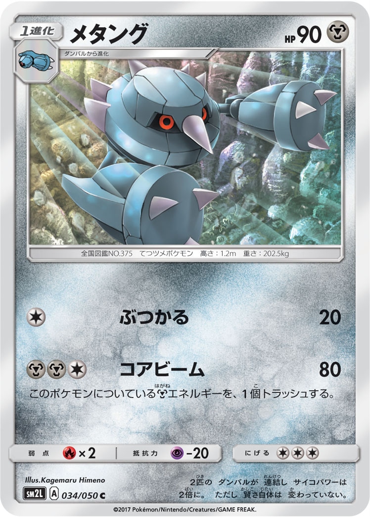 card_26321_series_61243_rarity_65214_