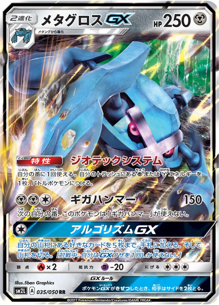 card_36684