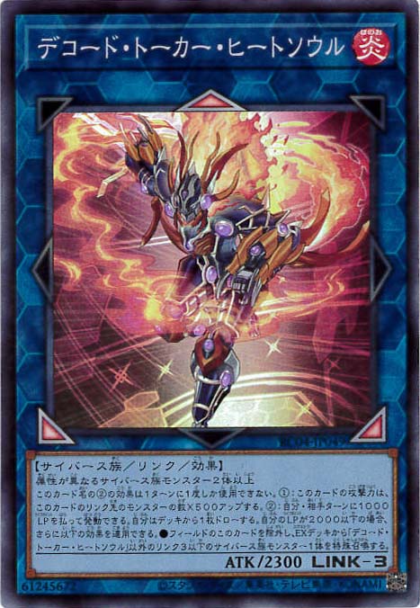 card_3427_series_5072_rarity_3_