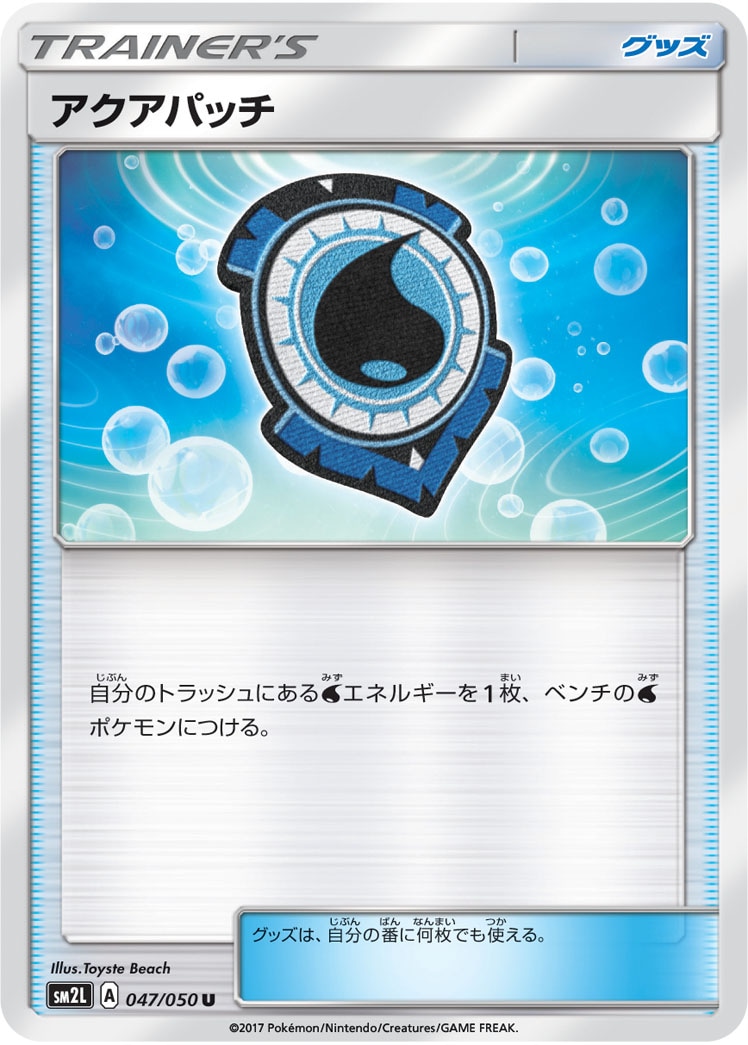 card_36696