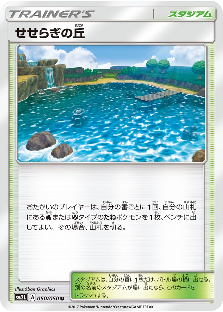 card_36699