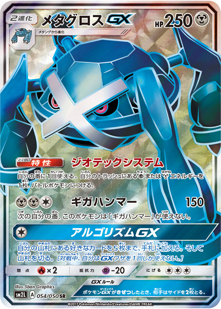 card_36684