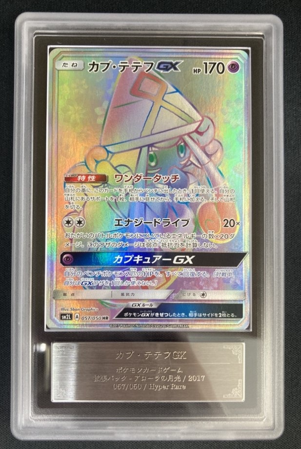 card_36671