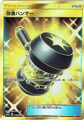 card_30792_series_61243_rarity_71893_