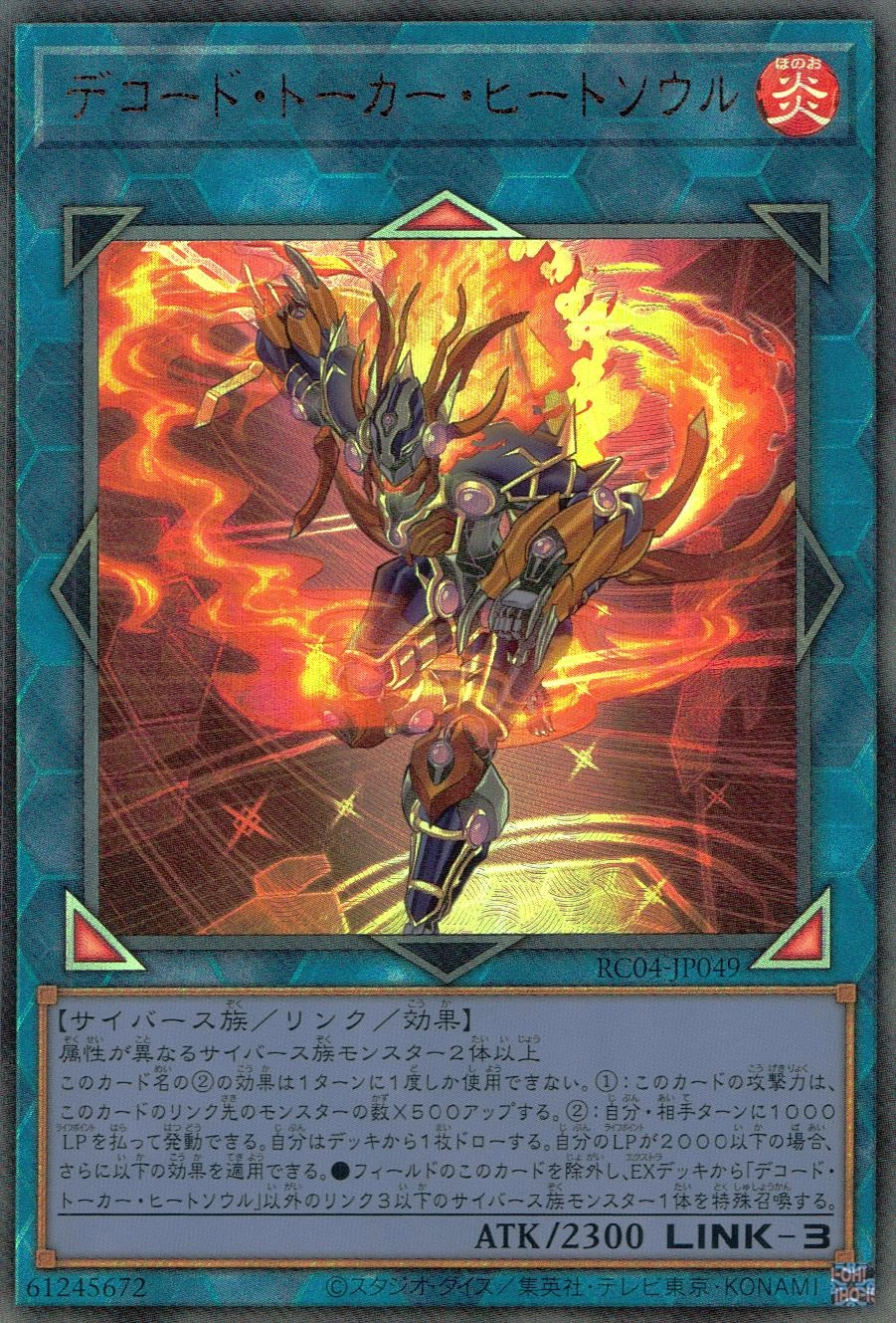 card_3427_series_5072_rarity_77_