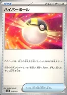 card_30668_series_61244_rarity_95225_