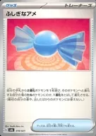 card_25960