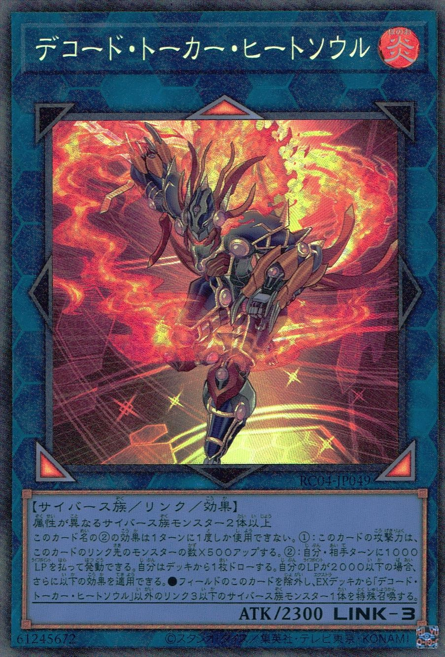 card_3427_series_5072_rarity_1299_