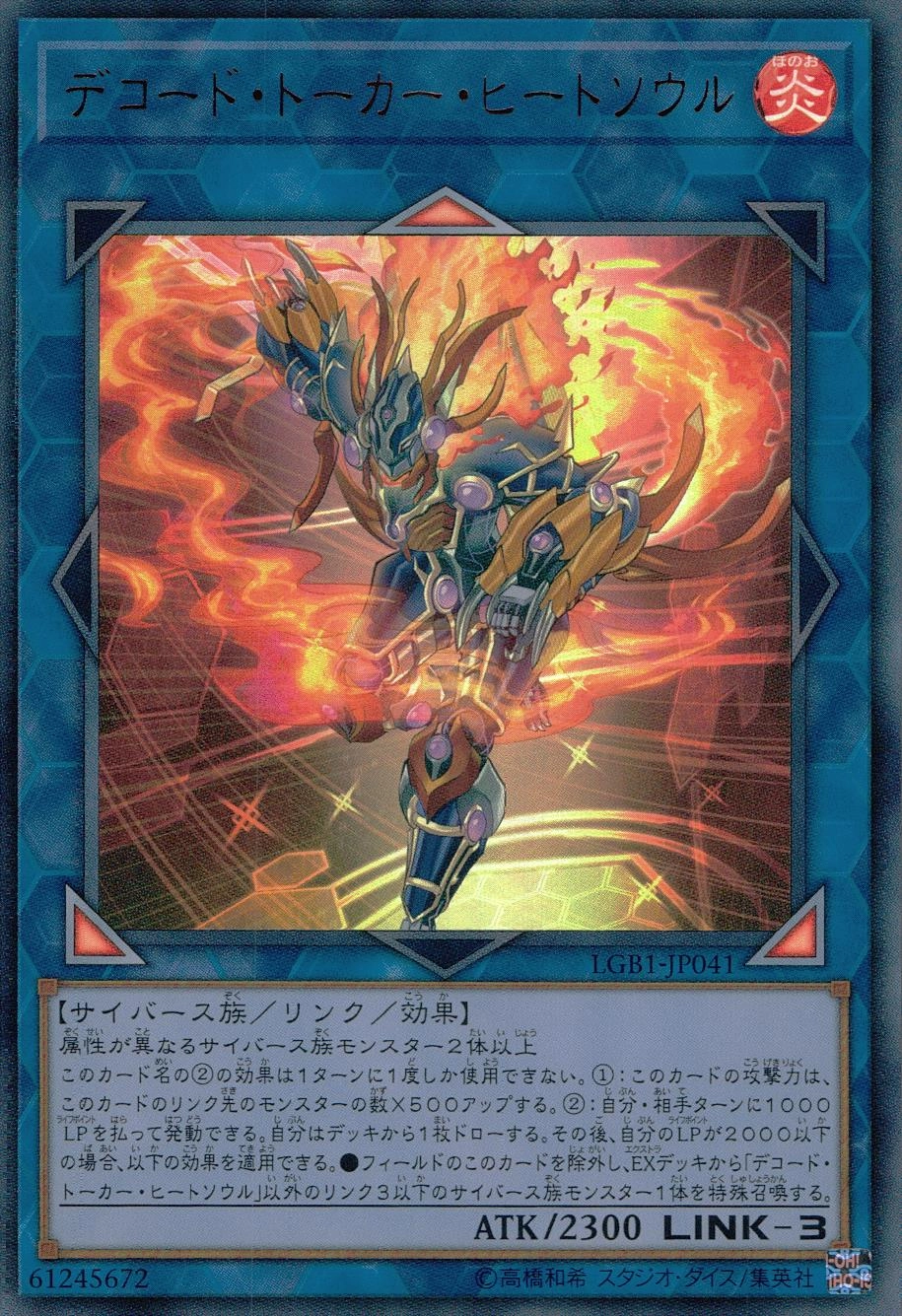 card_3427_series_7758_rarity_7_