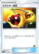 card_23749_series_61246_rarity_95225_