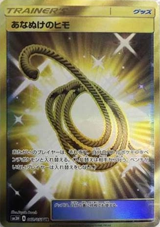 card_31059