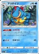 card_24566_series_61249_rarity_65214_