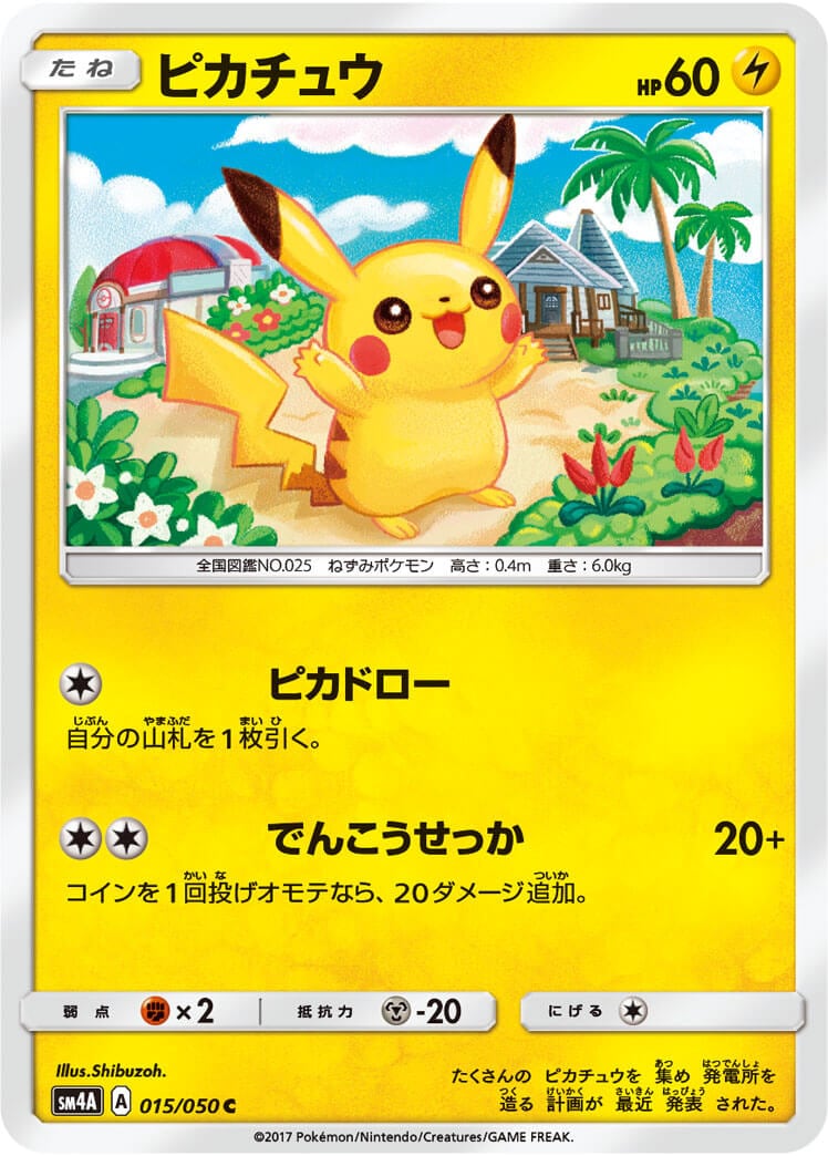 card_23713