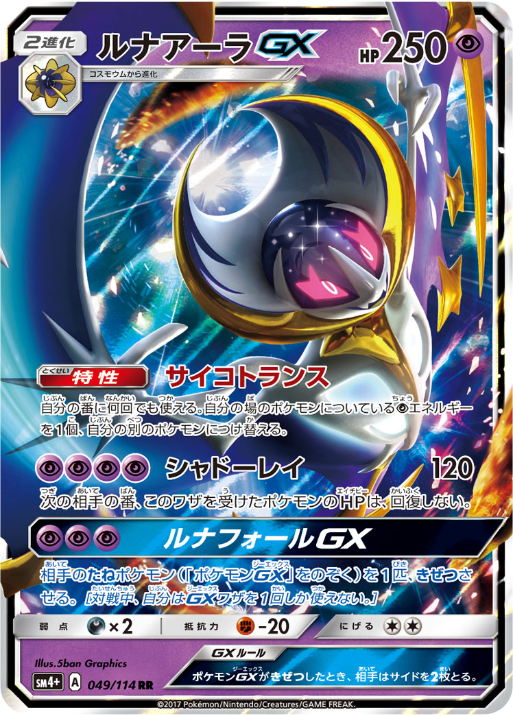 card_36442