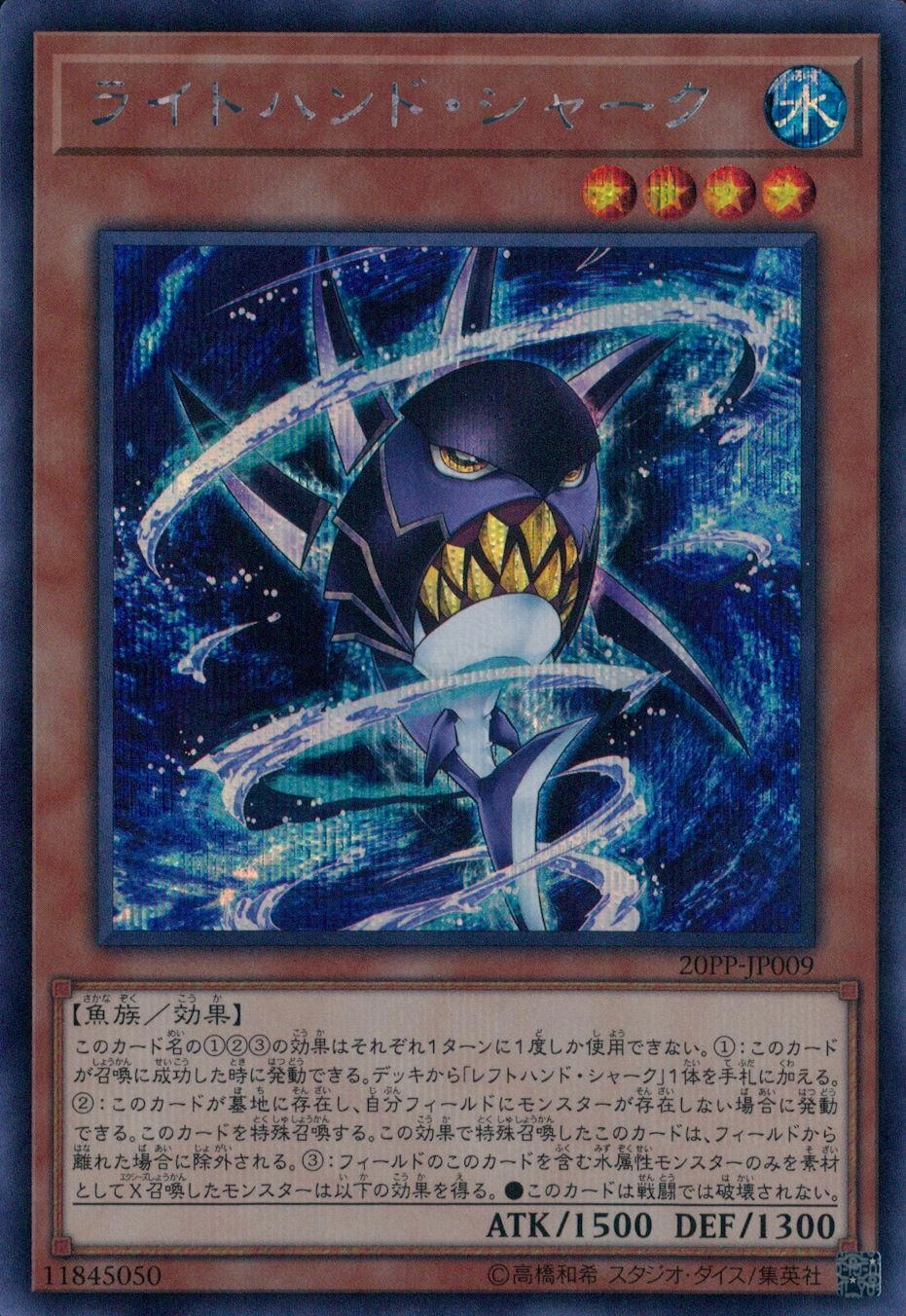 card_3440_series_7760_rarity_5_