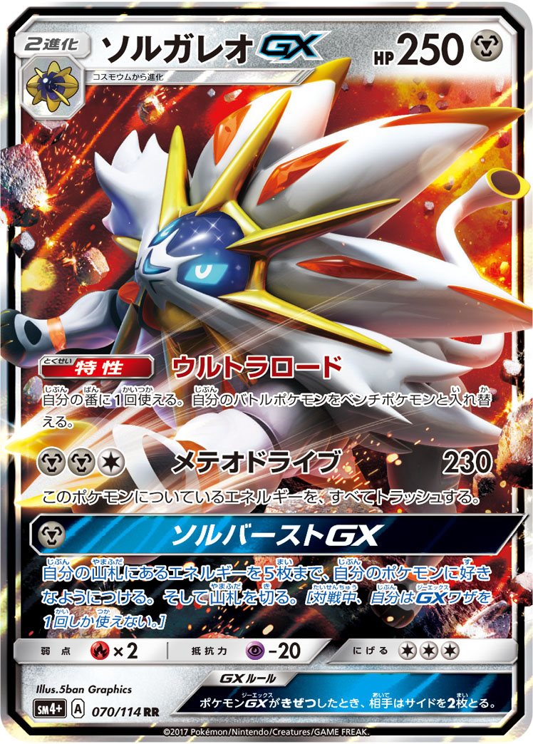 card_36383