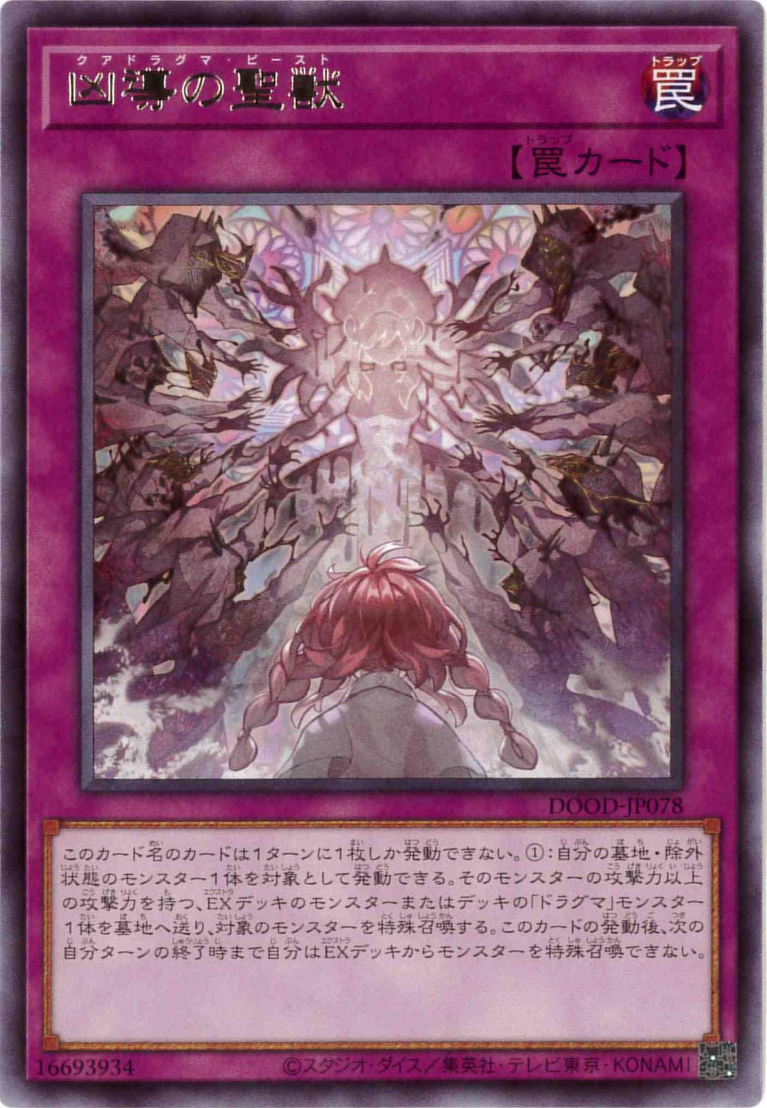 card_47