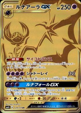 card_36442