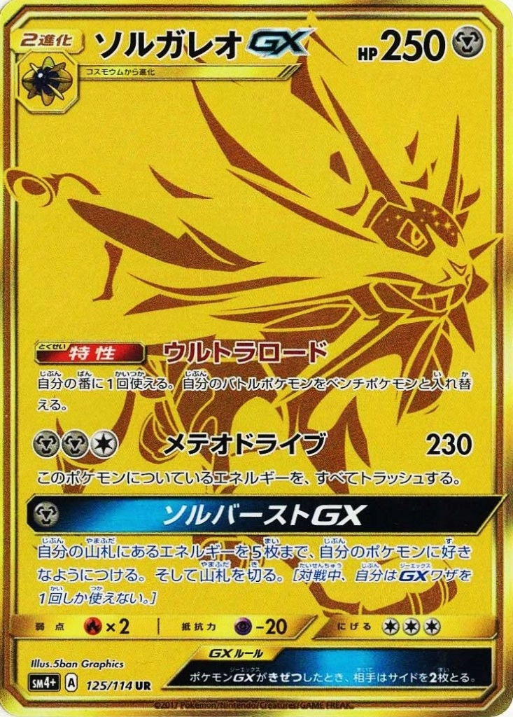 card_36383