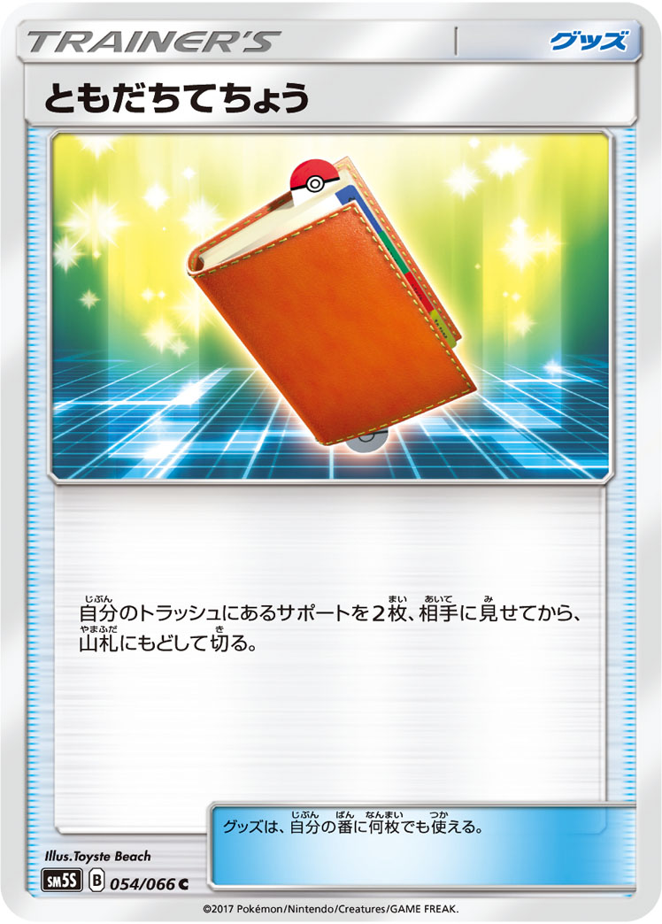 card_32032
