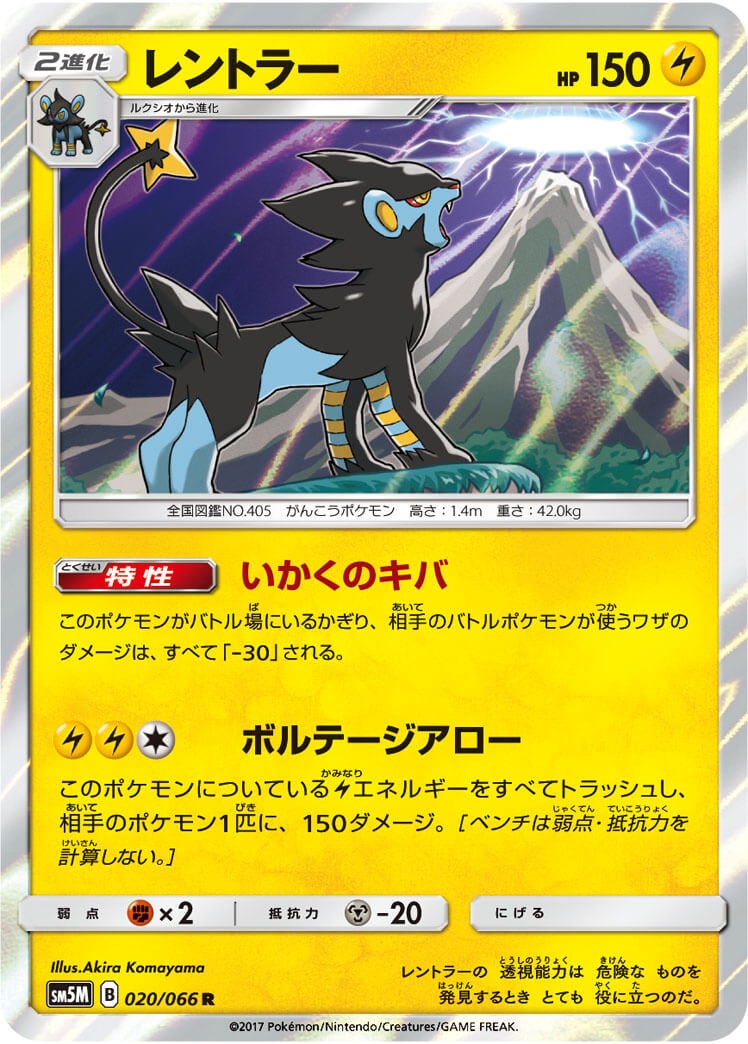 card_27850