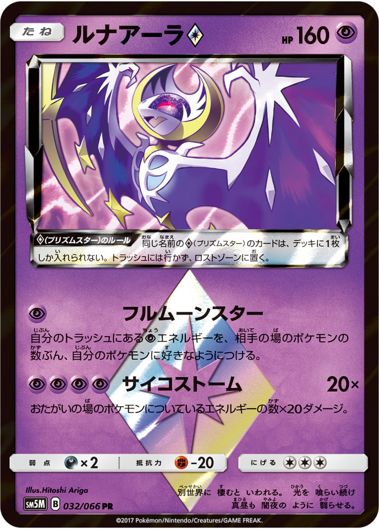 card_37411_series_61255_rarity_78867_