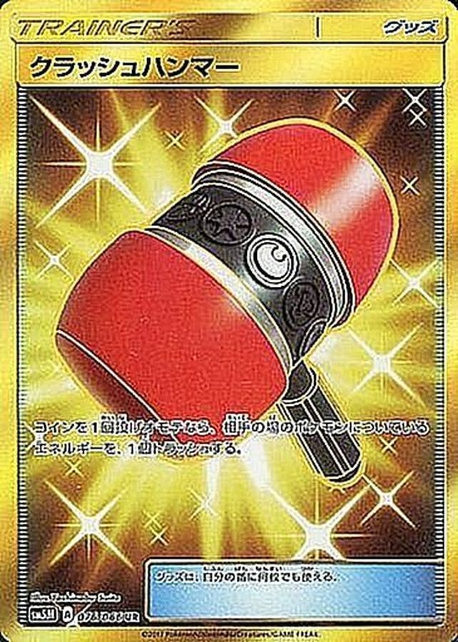 card_30351