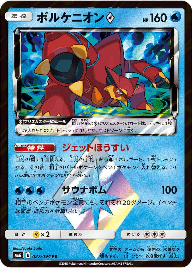 card_37650_series_61260_rarity_78867_