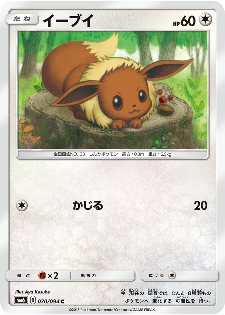 card_23922