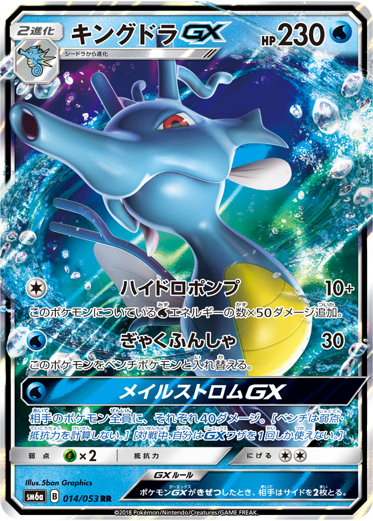 card_37747_