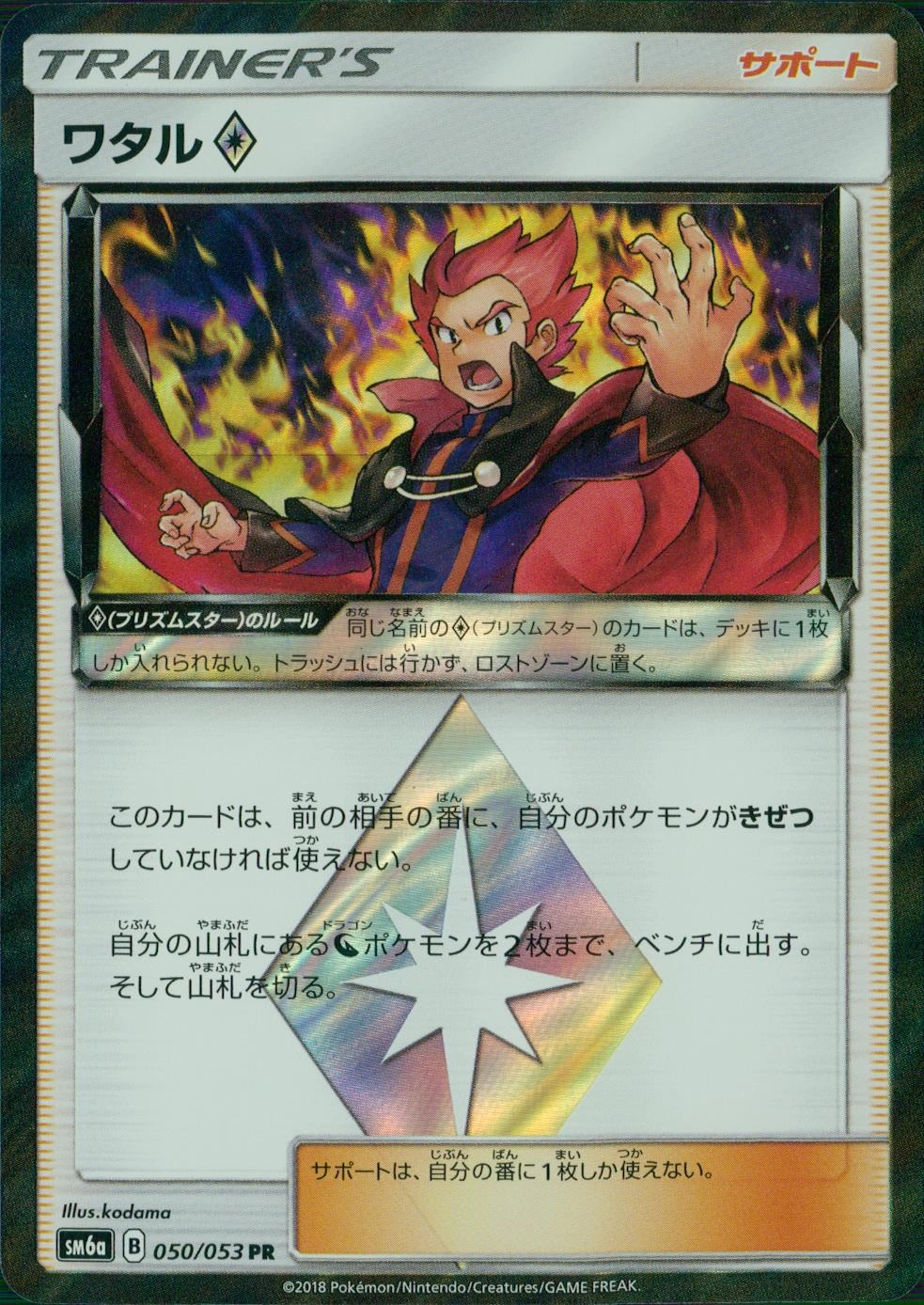 card_37783