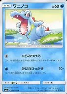 card_24565_series_61262_rarity_65214_