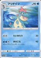 card_24566_series_61262_rarity_65215_