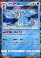 card_24567_series_61262_rarity_65216_