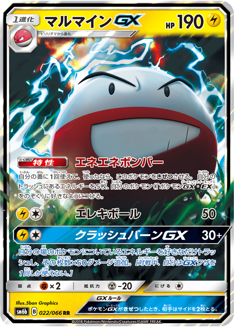 card_37821