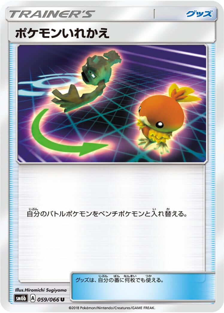 card23764-series61262-rarity65215
