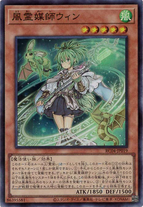 card_3468_series_5072_rarity_3_