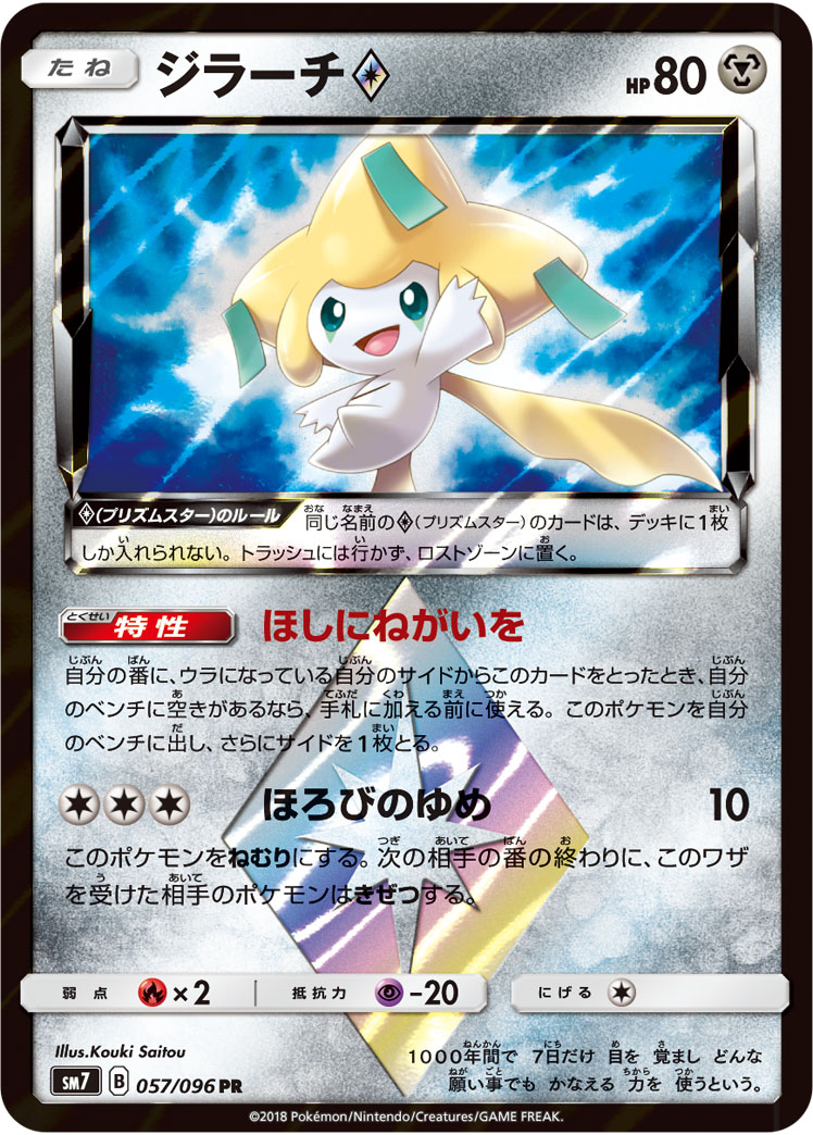 card_37942