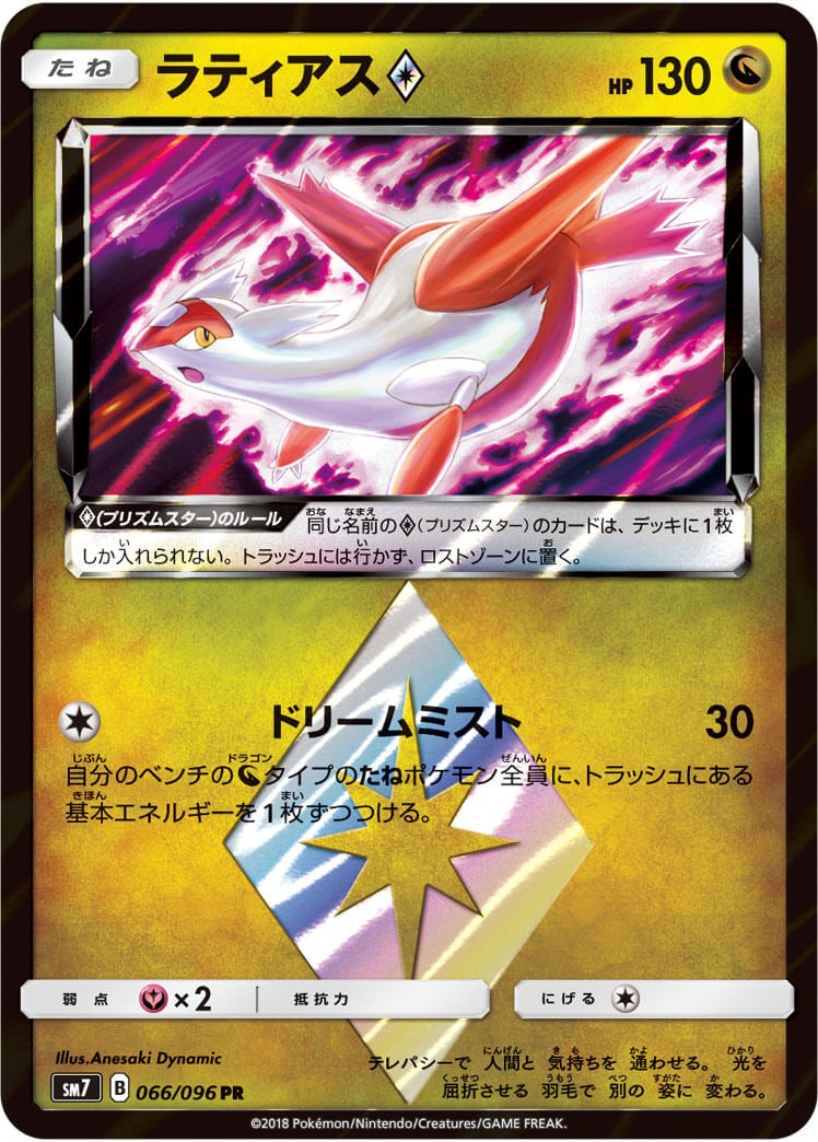 card_37951_