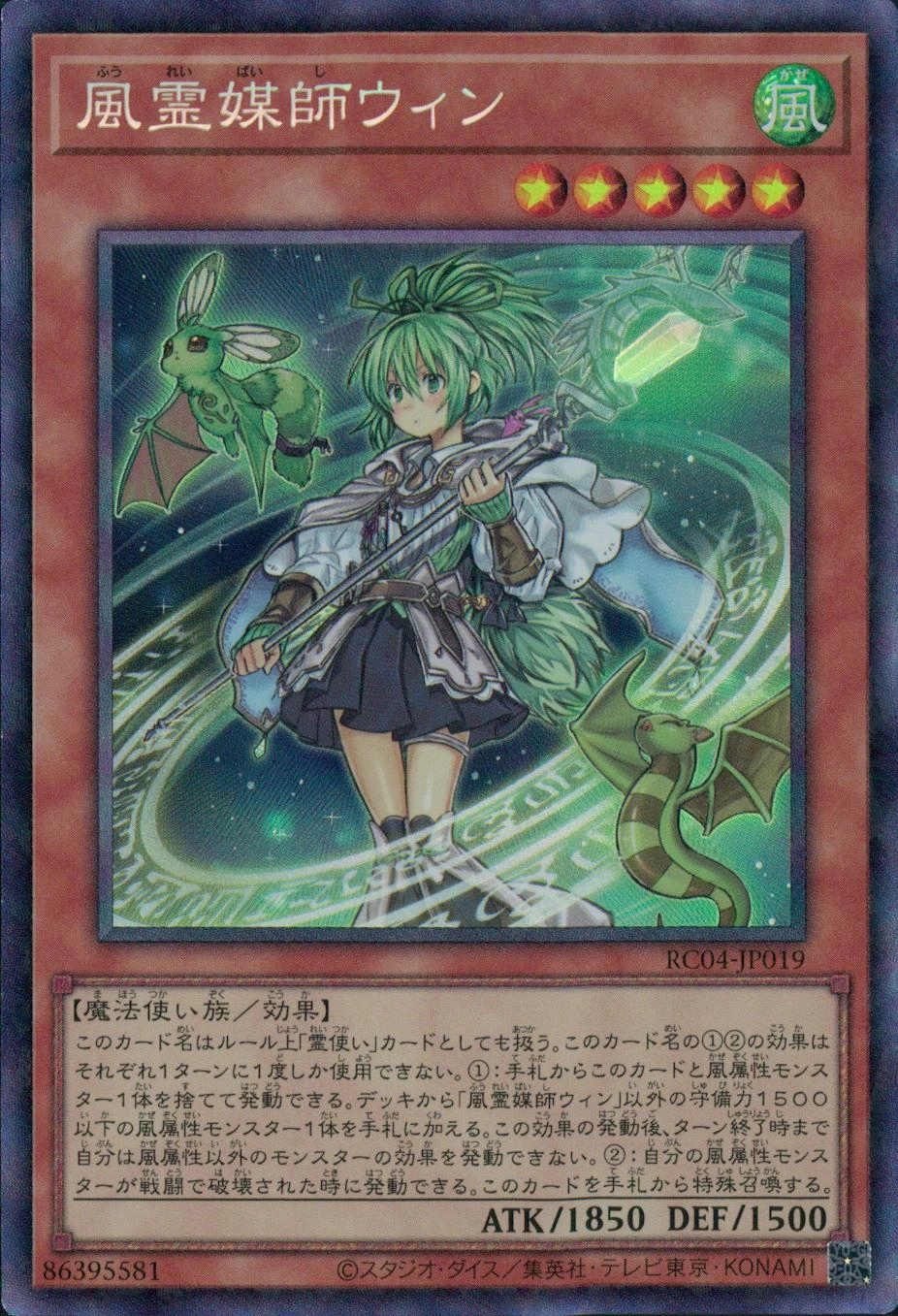 card_3468_series_5072_rarity_1299_