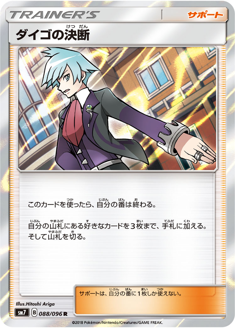 card_37973_series_61263_rarity_65216_