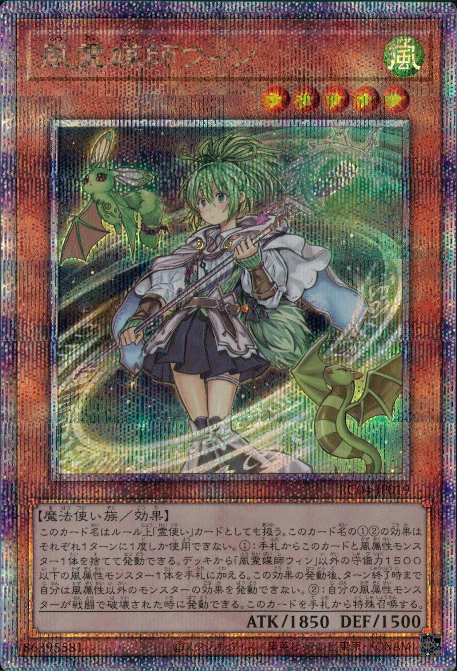 card_3468_series_5072_rarity_408_